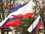Флаги АР Крым и России Флаги АР Крым и России