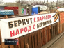 Палаточный лагерь народной дружины Крыма в Симферополе Палаточный лагерь народной дружины Крыма в Симферополе