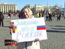 Участники митинга в Харькове Участники митинга в Харькове