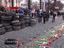 Место памяти погибших в уличных беспорядках в Киеве Место памяти погибших в уличных беспорядках в Киеве