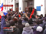 Митинг у здания администрации Луганской области Митинг у здания администрации Луганской области