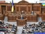 Верховная Рада Украины Верховная Рада Украины