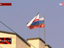 Флаги России и Крыма Флаги России и Крыма