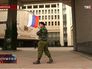 Верховная Рада Автономной Республики Крым Верховная Рада Автономной Республики Крым