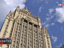 Здание МИД России Здание МИД России