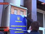 Демонтаж украинской таблички с административного здания в Симферополе Демонтаж украинской таблички с административного здания в Симферополе