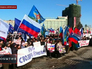 Митинги в поддержку Крыма в Биробиджане Митинги в поддержку Крыма в Биробиджане