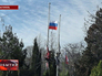 На военное базе в Севастополе поднимают российский флаг На военное базе в Севастополе поднимают российский флаг