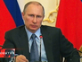 Владимир Путин Владимир Путин