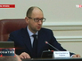 Арсений Яценюк, премьер-министр Украины Арсений Яценюк, премьер-министр Украины