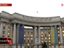 Здание МИД Украины Здание МИД Украины