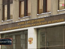 Совет Федерации РФ Совет Федерации РФ