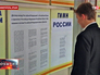 Крымский школьник читает гимн России Крымский школьник читает гимн России