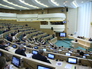 Заседание Совета Федерации РФ Заседание Совета Федерации РФ