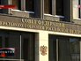 Совет Федерации РФ Совет Федерации РФ