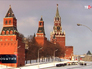 Московский кремль Московский кремль