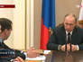 Владимир Путин на совещании Владимир Путин на совещании