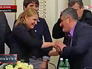 Юлия Тимошенко Юлия Тимошенко