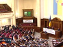 Заседание Верховной Рады Заседание Верховной Рады