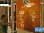Лагерь "Артек" Лагерь "Артек"