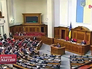 Верховная Рада Украины Верховная Рада Украины