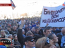 Митинг в Донецке Митинг в Донецке