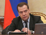 Премьер-министр Российской Федерации Дмитрий Медведев Премьер-министр Российской Федерации Дмитрий Медведев