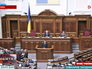 Верховная Рада Украины Верховная Рада Украины
