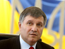 Арсен Аваков Арсен Аваков