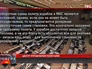Центр управления полетами Центр управления полетами