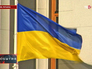 Флаг Украины Флаг Украины