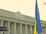 Здание Верховной Рады Украины в Киеве Здание Верховной Рады Украины в Киеве