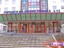 Городская поликлиника №12 Городская поликлиника №12