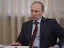 Владимир Путин Владимир Путин
