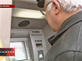 Мужчина у банкомата Мужчина у банкомата
