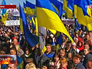 Митинг на Украине Митинг на Украине