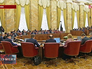 Заседание правителства Москвы Заседание правителства Москвы