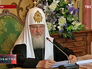 Патриарх Московский и всея Руси Кирилл Патриарх Московский и всея Руси Кирилл