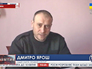 Дмитрий Ярош Дмитрий Ярош