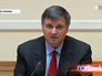 И.о. министра МВД Украины Арсен Аваков И.о. министра МВД Украины Арсен Аваков