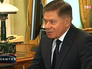 Председатель Верховного суда России Вячеслав Лебедев Председатель Верховного суда России Вячеслав Лебедев