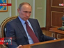 Президент России Владимир Путин Президент России Владимир Путин