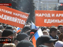 Митинг в Донецке Митинг в Донецке