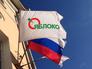 Флаги партии "Яблоко" Флаги партии "Яблоко"