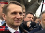 Председатель Госдумы Сергей Нарышкин с рабочим визитом в Севастополе Председатель Госдумы Сергей Нарышкин с рабочим визитом в Севастополе