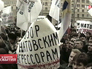 Митинг у посольства США в Москве Митинг у посольства США в Москве