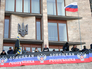 Митингующие в Донецке захватили здание обладминистрации Митингующие в Донецке захватили здание обладминистрации