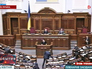 Верховная Рада Украины Верховная Рада Украины
