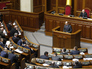 Заседание Верховной Рады Украины Заседание Верховной Рады Украины