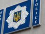 Украинская милиция Украинская милиция